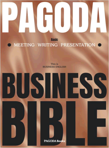 [E-BOOK] PAGODA Business Bible - Basic